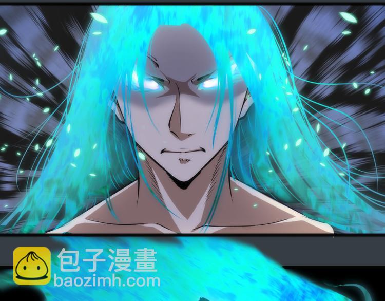 🍸高等灵魂 第128话 偷袭 第13页