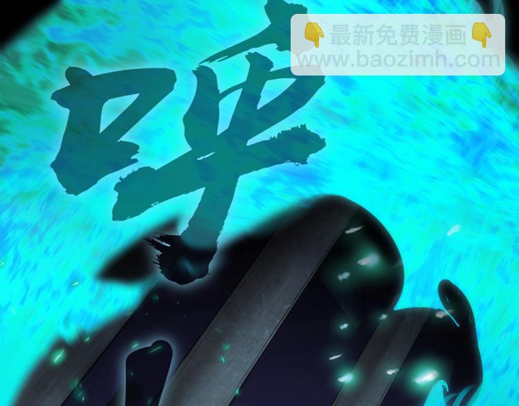 🍸高等灵魂 第128话 偷袭 第14页