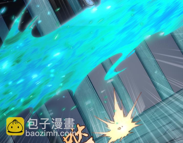 🍸高等灵魂 第128话 偷袭 第17页