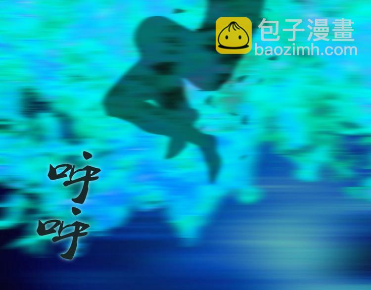 🍸高等灵魂 第128话 偷袭 第29页