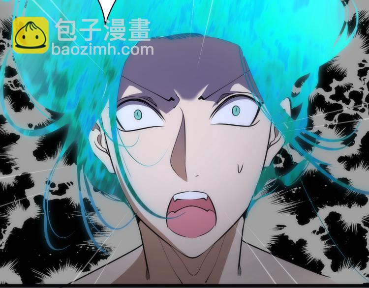 🍸高等灵魂 第128话 偷袭 第35页
