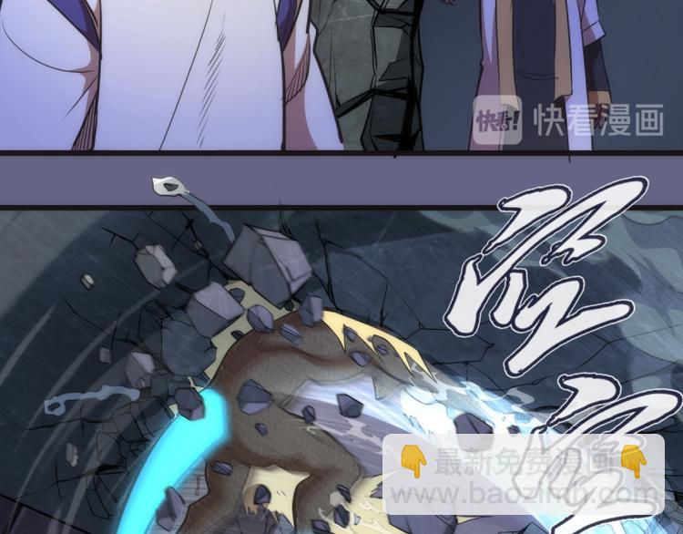 🍸高等灵魂 第130话 珍尼佛 第21页