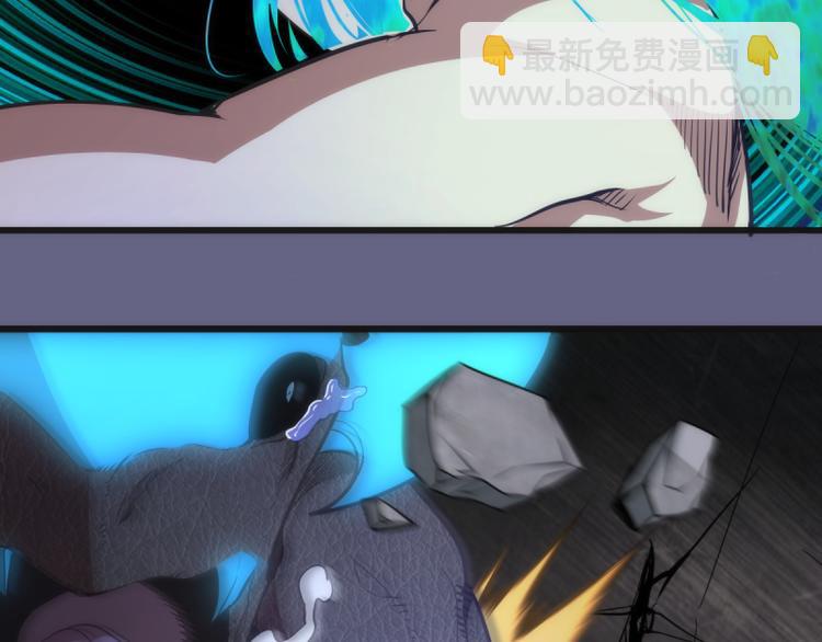 🍸高等灵魂 第130话 珍尼佛 第24页