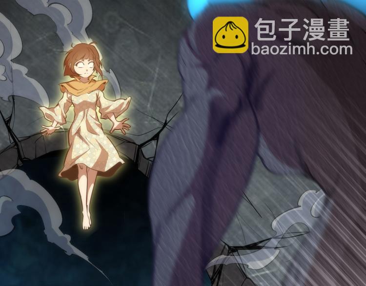 🍸高等灵魂 第130话 珍尼佛 第27页