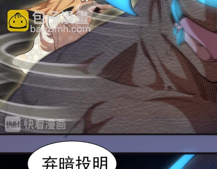 🍸高等灵魂 第130话 珍尼佛 第33页