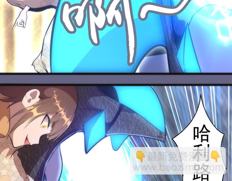 🍸高等灵魂 第130话 珍尼佛 第35页