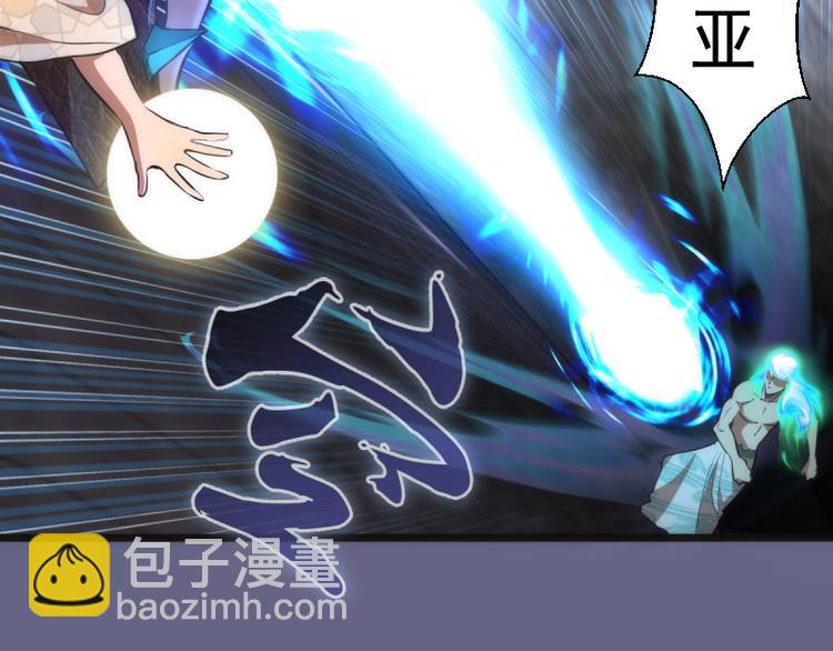 🍸高等灵魂 第130话 珍尼佛 第36页