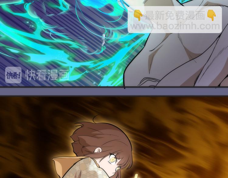🍸高等灵魂 第130话 珍尼佛 第45页