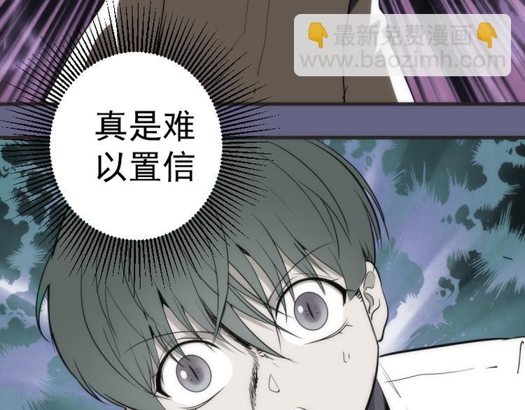 🍸高等灵魂 第130话 珍尼佛 第48页