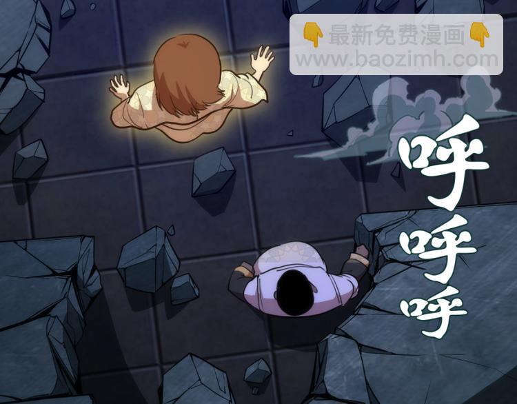 🍸高等灵魂 第130话 珍尼佛 第8页
