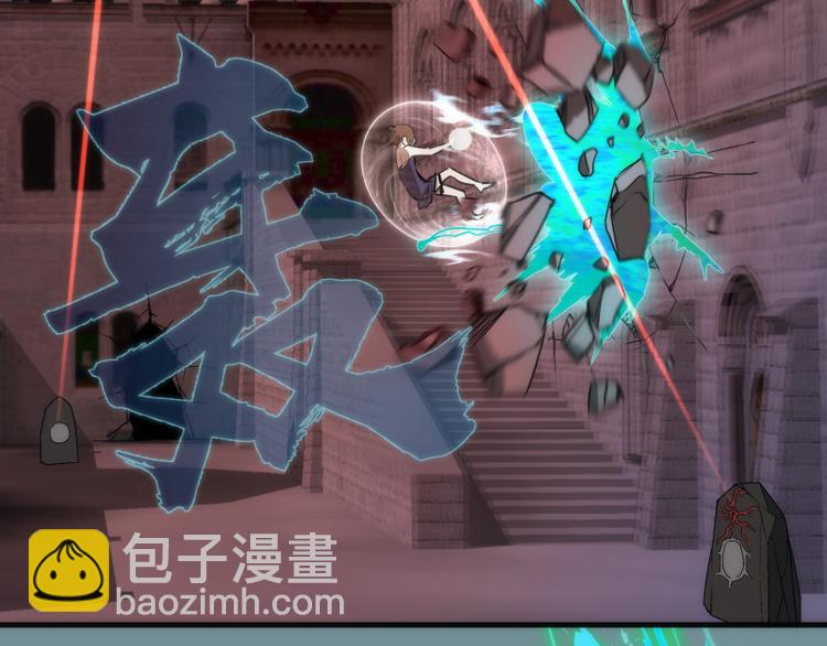 🍸高等灵魂 第132话 蜕变的决心 第10页