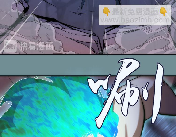 🍸高等灵魂 第132话 蜕变的决心 第14页