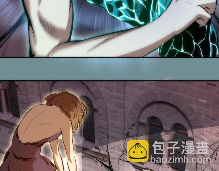 🍸高等灵魂 第132话 蜕变的决心 第16页