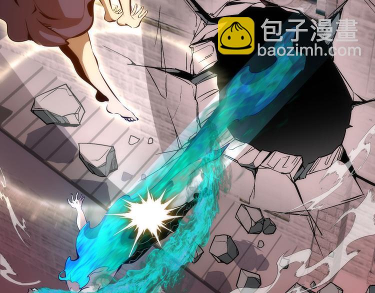 🍸高等灵魂 第132话 蜕变的决心 第17页