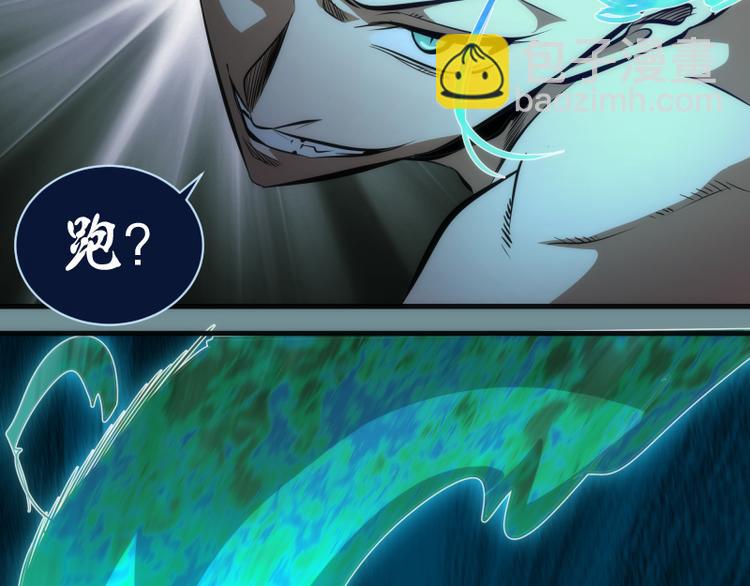 🍸高等灵魂 第132话 蜕变的决心 第19页