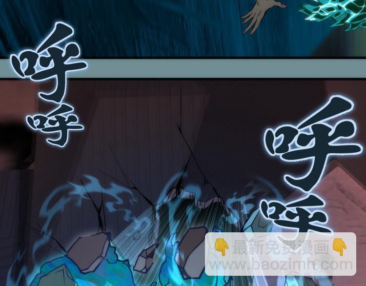 🍸高等灵魂 第132话 蜕变的决心 第21页