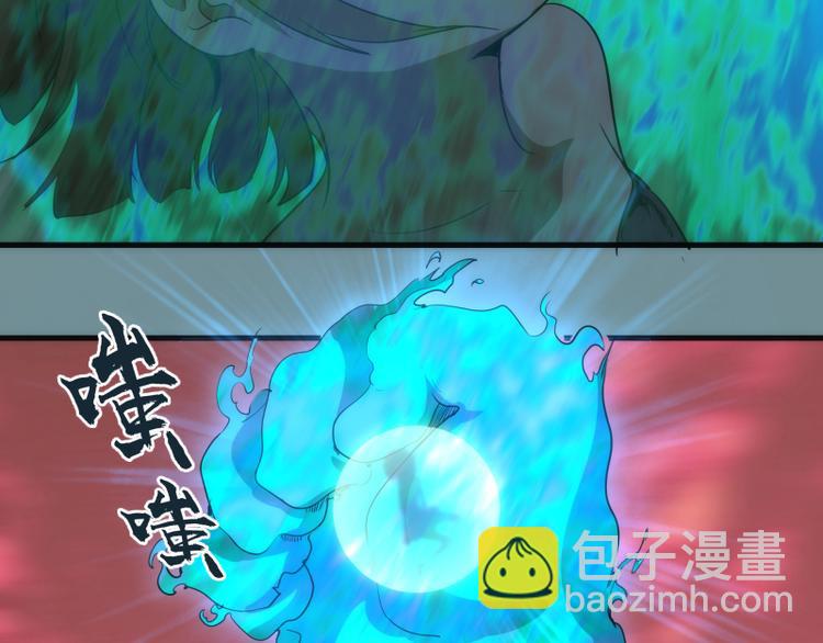 🍸高等灵魂 第132话 蜕变的决心 第26页