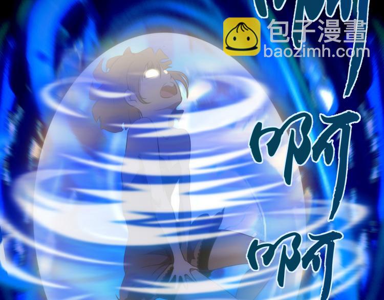 🍸高等灵魂 第132话 蜕变的决心 第32页
