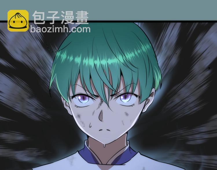 🍸高等灵魂 第132话 蜕变的决心 第37页