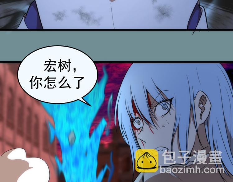🍸高等灵魂 第132话 蜕变的决心 第38页