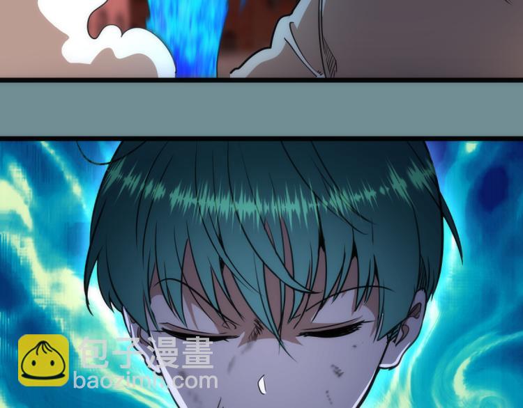 🍸高等灵魂 第132话 蜕变的决心 第39页