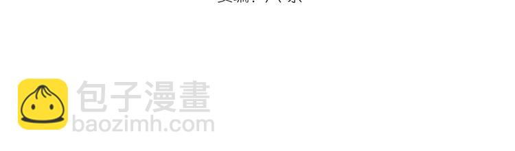 🍸高等灵魂 第132话 蜕变的决心 第4页