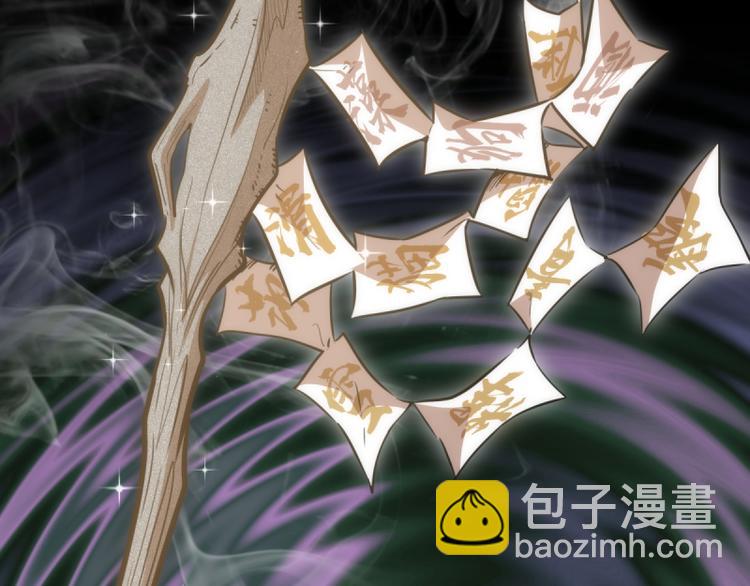 🍸高等灵魂 第132话 蜕变的决心 第43页