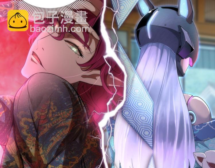 🍸高等灵魂 第132话 蜕变的决心 第48页