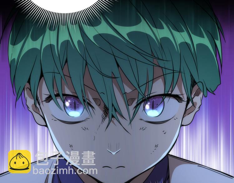 🍸高等灵魂 第132话 蜕变的决心 第50页
