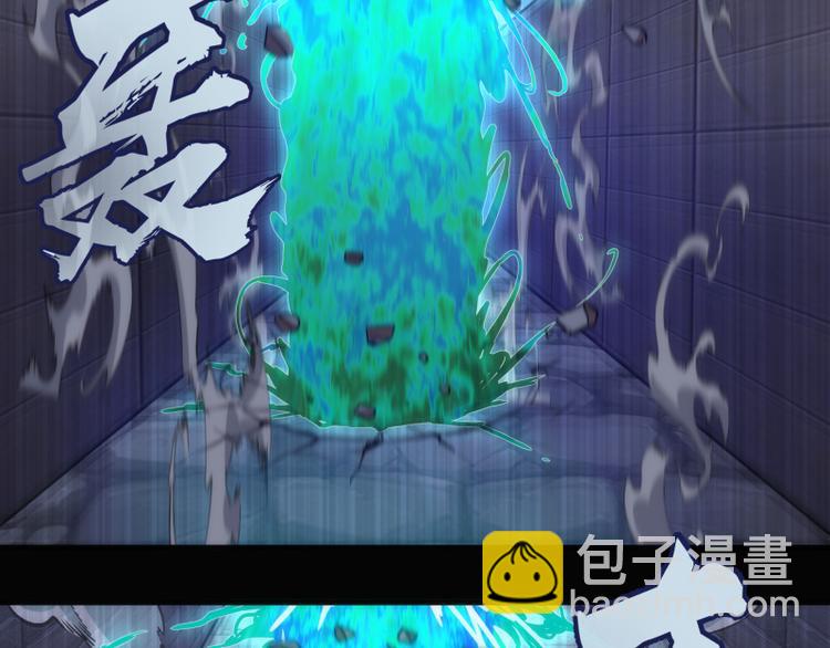 🍸高等灵魂 第132话 蜕变的决心 第8页