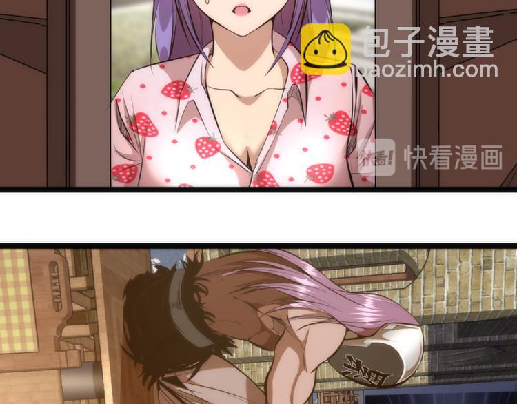 🍸高等灵魂 第134话 第一个通关者 第11页