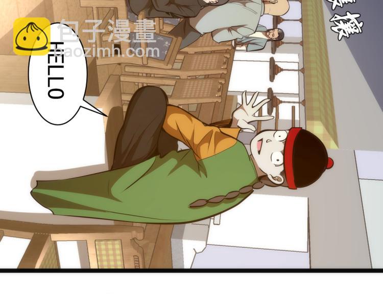 🍸高等灵魂 第134话 第一个通关者 第13页