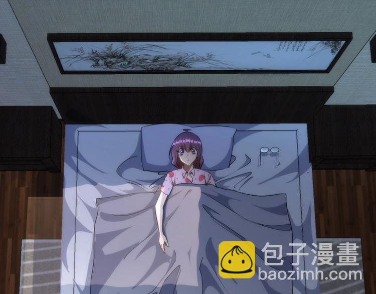 🍸高等灵魂 第134话 第一个通关者 第6页