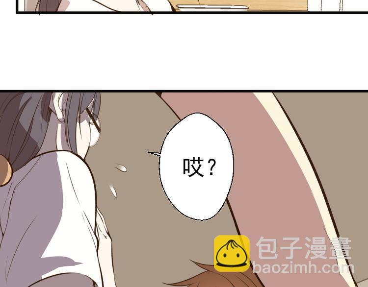 🍸高等灵魂 第13话 穿上泳装才能帮你！ 第28页