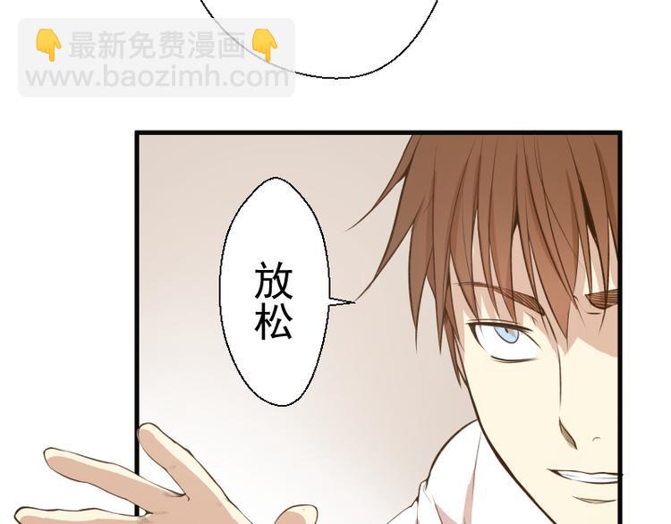 🍸高等灵魂 第13话 穿上泳装才能帮你！ 第30页