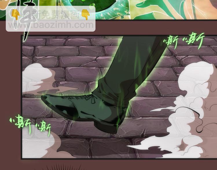 🍸高等灵魂 第136话 小镇之战 第10页