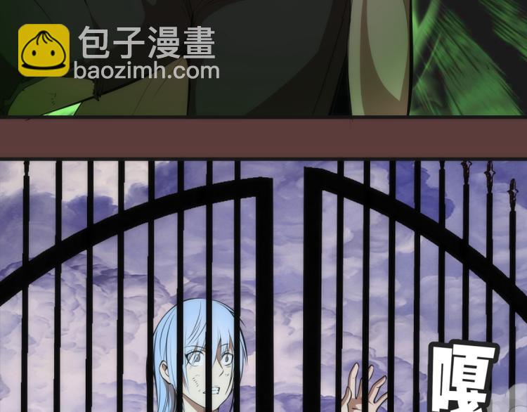 🍸高等灵魂 第136话 小镇之战 第12页