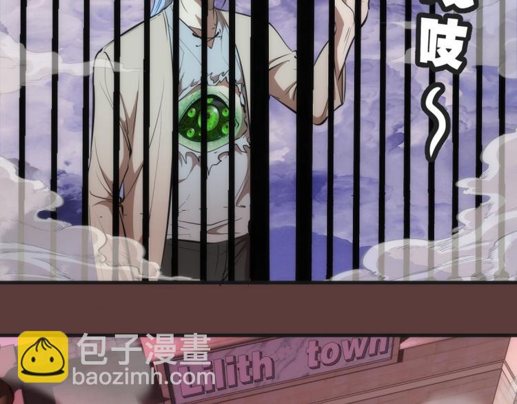 🍸高等灵魂 第136话 小镇之战 第13页