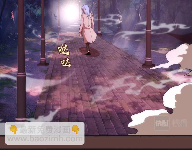 🍸高等灵魂 第136话 小镇之战 第17页