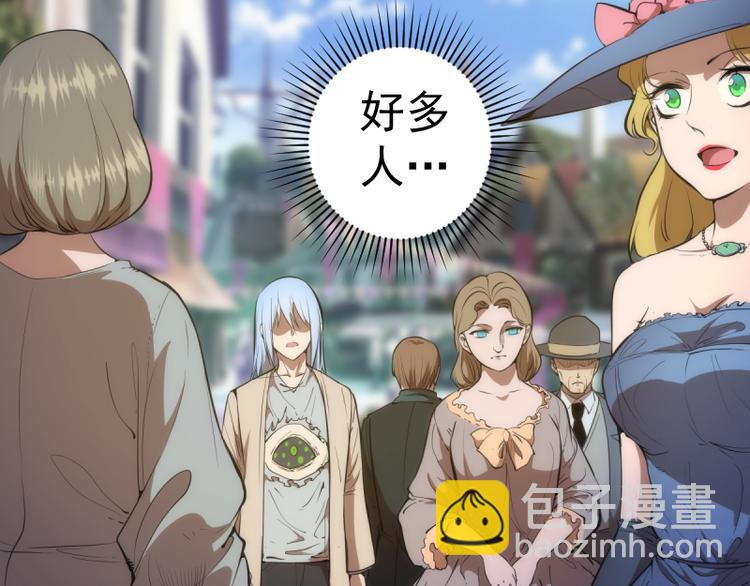 🍸高等灵魂 第136话 小镇之战 第22页