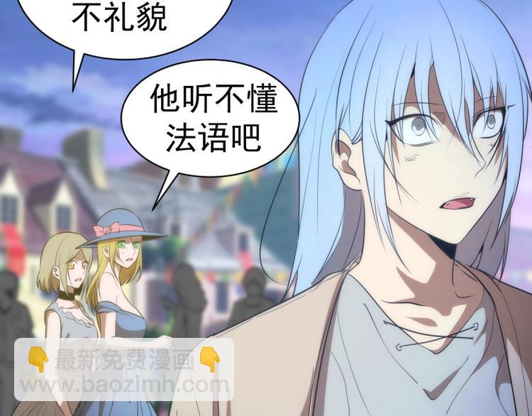 🍸高等灵魂 第136话 小镇之战 第25页