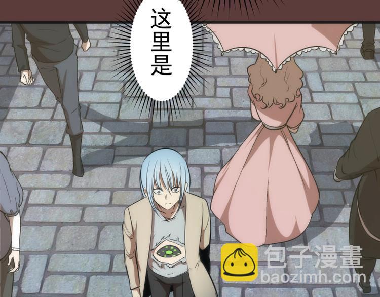 🍸高等灵魂 第136话 小镇之战 第28页