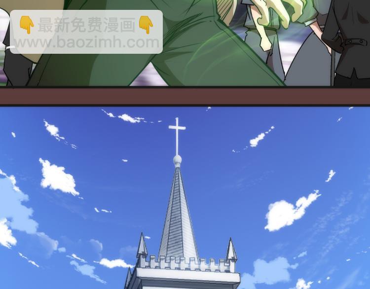 🍸高等灵魂 第136话 小镇之战 第31页