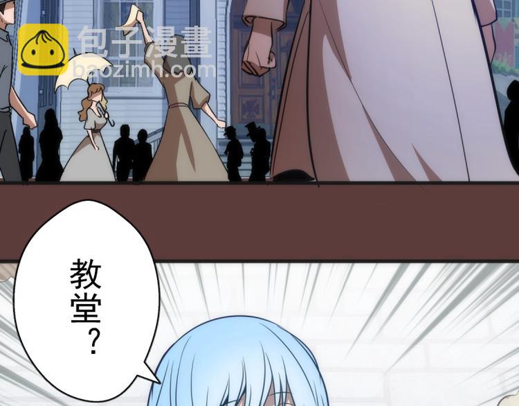 🍸高等灵魂 第136话 小镇之战 第33页