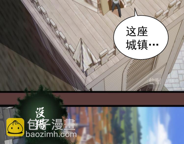 🍸高等灵魂 第136话 小镇之战 第38页