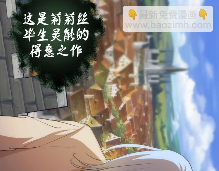 🍸高等灵魂 第136话 小镇之战 第39页