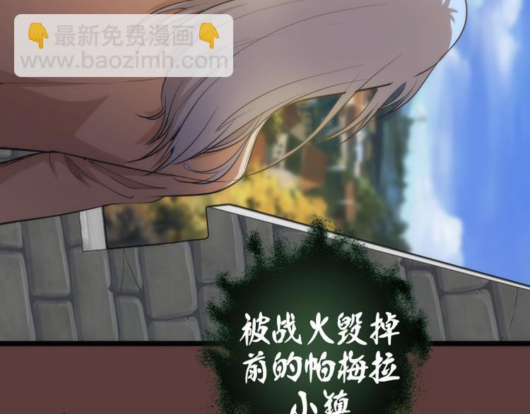 🍸高等灵魂 第136话 小镇之战 第40页