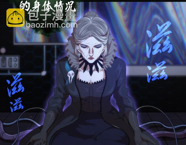 🍸高等灵魂 第136话 小镇之战 第49页