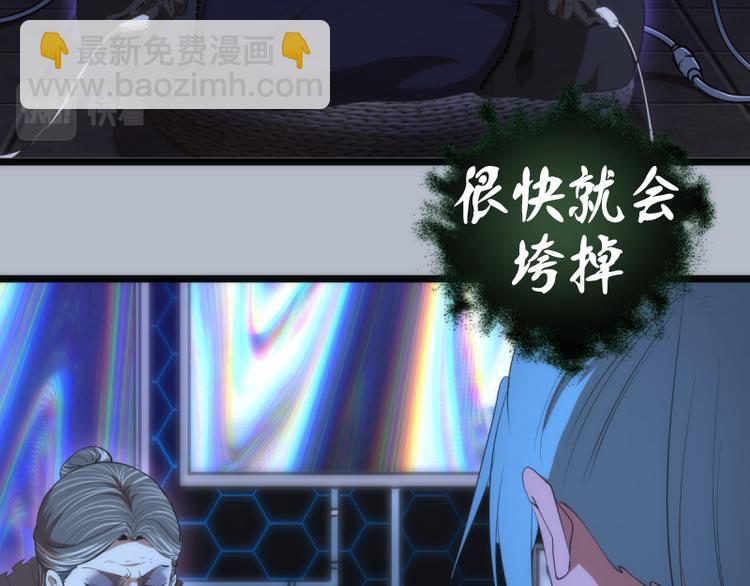 🍸高等灵魂 第136话 小镇之战 第50页