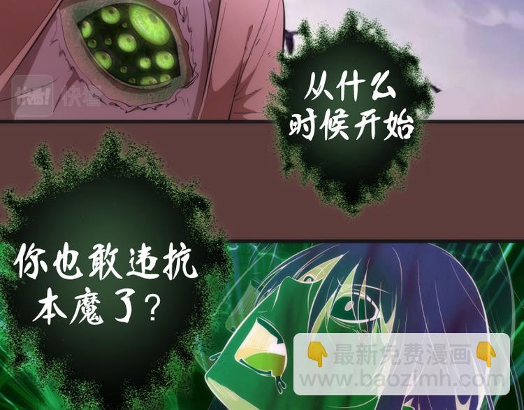 🍸高等灵魂 第136话 小镇之战 第8页